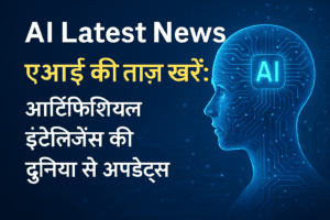 AI Latest News