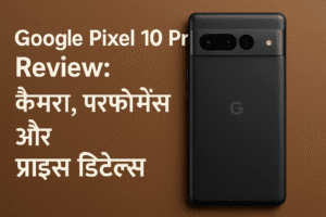 Google Pixel 10 Pro Review: कैमरा, परफॉर्मेंस और प्राइस डिटेल्स