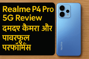 Realme P4 Pro 5G Review: दमदार कैमरा और पावरफुल परफॉर्मेंस