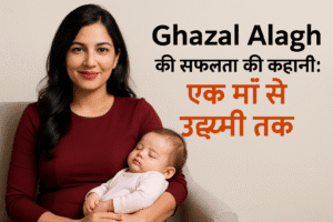 Ghazal Alagh की सफलता की कहानी: एक माँ से उद्यमी तक