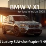 BMW X1 Price in India 2025 Powerful Luxury SUV Offers Starting from ₹ 49.50 Lakh – A Smart Choice for Style Lovers