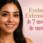 Eyelash Extensions ke 7 Amazing Fayde – खूबसूरती बढ़ाने का नया ट्रेंड!