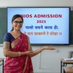NIOS Admission 2025 – छात्रों के लिए 5 आसान कदम सफलता की ओर!