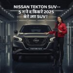 Nissan Tekton SUV – 5 जबरदस्त कारण क्यों बनेगी 2025 की सबसे हिट SUV!