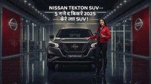 Nissan Tekton SUV – 5 जबरदस्त कारण क्यों बनेगी 2025 की सबसे हिट SUV!