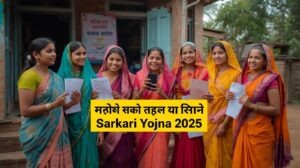 Sarkari Yojna 2025 – भारत की 10 सबसे Popular सरकारी योजनाएँ जो बदल देंगी आपकी ज़िंदगी!